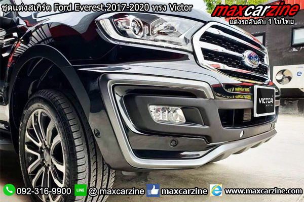 ชุดแต่งสเกิร์ต Ford Everest 2017-2020 ทรง Victor