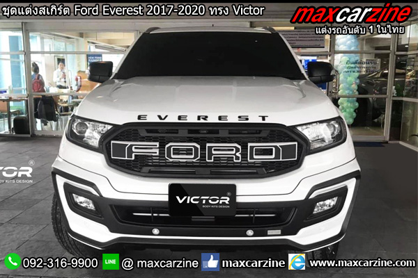 ชุดแต่งสเกิร์ต Ford Everest 2017-2020 ทรง Victor ชุดแต่งสเกิร์ต Ford Everest 2017-2020 ทรง Victor