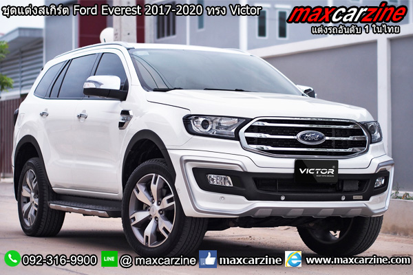ชุดแต่งสเกิร์ต Ford Everest 2017-2020 ทรง Victor