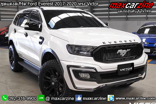 ชุดแต่งสเกิร์ต Ford Everest 2017-2020 ทรง Victor ชุดแต่งสเกิร์ต Ford Everest 2017-2020 ทรง Victor