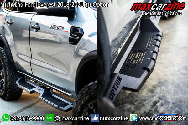 บันไดข้าง Ford Everest 2018-2021 รุ่น Option บันไดข้าง Ford Everest 2018-2021 รุ่น Option