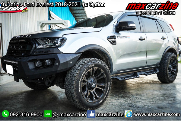 บันไดข้าง Ford Everest 2018-2021 รุ่น Option บันไดข้าง Ford Everest 2018-2021 รุ่น Option