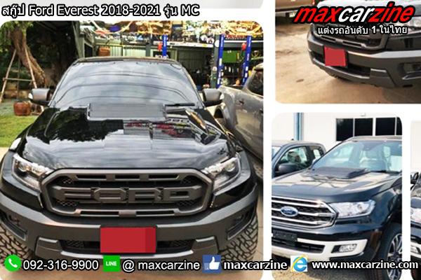 สกู๊ป Ford Everest 2018-2021 รุ่น MC
