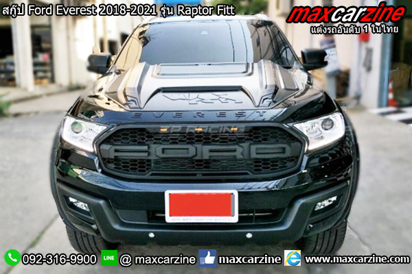 สกู๊ป Ford Everest 2018-2021 รุ่น Raptor Fitt สกู๊ป Ford Everest 2018-2021 รุ่น Raptor Fitt