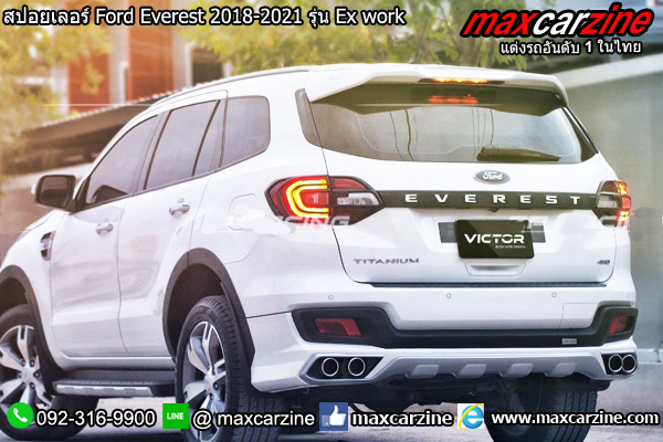 สปอยเลอร์ Ford Everest 2018-2021 รุ่น Ex work สปอยเลอร์ Ford Everest 2018-2021 รุ่น Ex work