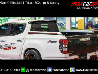 สปอร์ตบาร์ Mitsubishi Triton 2021 รุ่น S Sporty