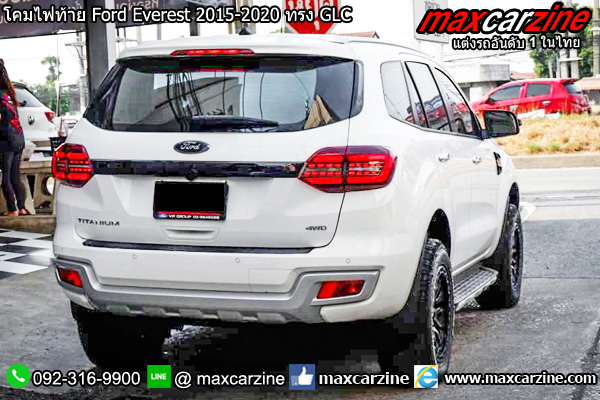 โคมไฟท้าย Ford Everest 2015-2020 ทรง GLC