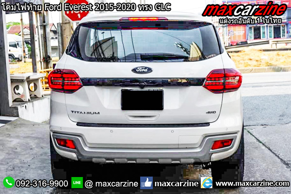 โคมไฟท้าย Ford Everest 2015-2020 ทรง GLC