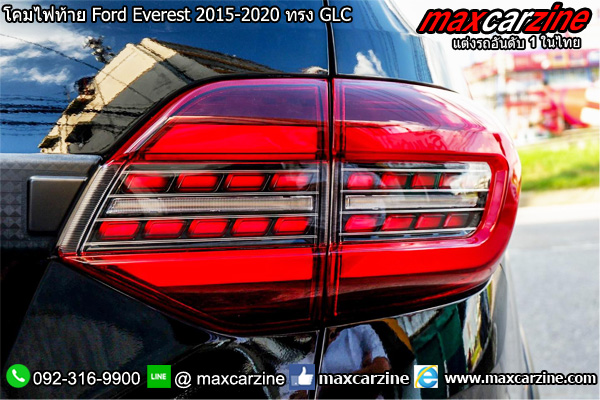 โคมไฟท้าย Ford Everest 2015-2020 ทรง GLC โคมไฟท้าย Ford Everest 2015-2020 ทรง GLC