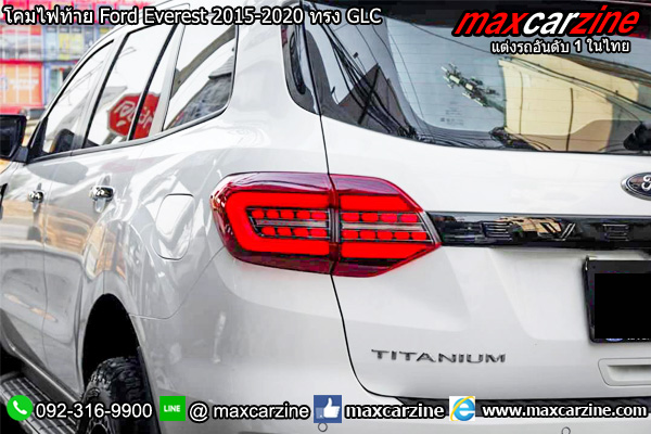 โคมไฟท้าย Ford Everest 2015-2020 ทรง GLC
