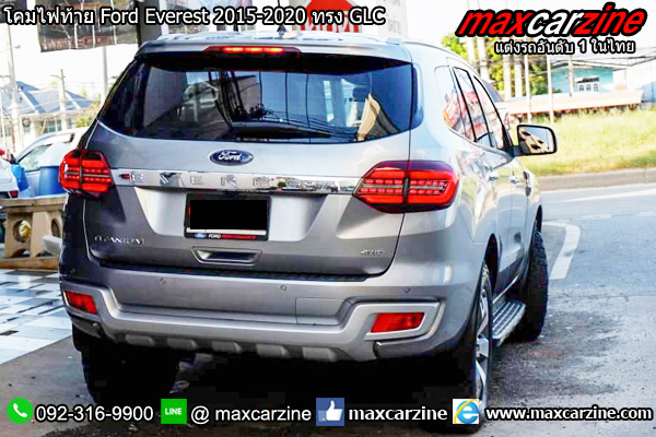 โคมไฟท้าย Ford Everest 2015-2020 ทรง GLC