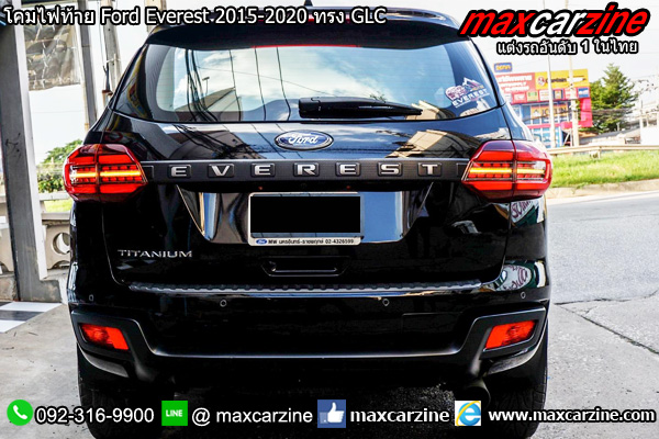 โคมไฟท้าย Ford Everest 2015-2020 ทรง GLC โคมไฟท้าย Ford Everest 2015-2020 ทรง GLC