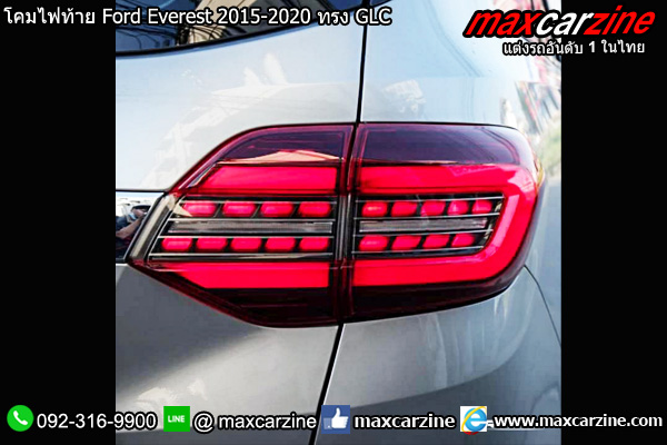 โคมไฟท้าย Ford Everest 2015-2020 ทรง GLC โคมไฟท้าย Ford Everest 2015-2020 ทรง GLC
