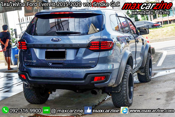 โคมไฟท้าย Ford Everest 2015-2020 ทรง Smoke GLC โคมไฟท้าย Ford Everest 2015-2020 ทรง Smoke GLC
