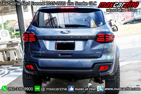 โคมไฟท้าย Ford Everest 2015-2020 ทรง Smoke GLC