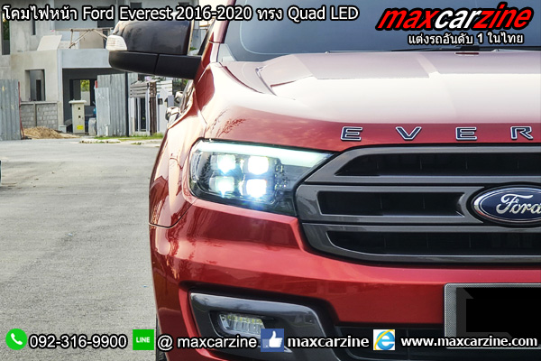 โคมไฟหน้า Ford Everest 2016-2020 ทรง Quad LED โคมไฟหน้า Ford Everest 2016-2020 ทรง Quad LED