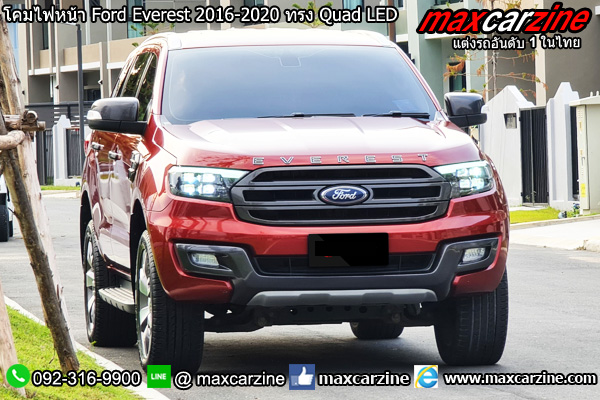 โคมไฟหน้า Ford Everest 2016-2020 ทรง Quad LED