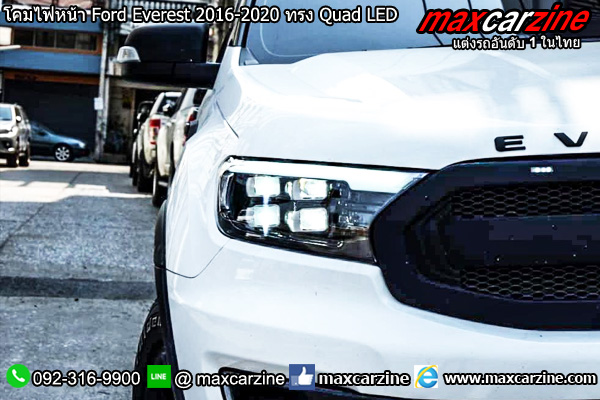 โคมไฟหน้า Ford Everest 2016-2020 ทรง Quad LED โคมไฟหน้า Ford Everest 2016-2020 ทรง Quad LED