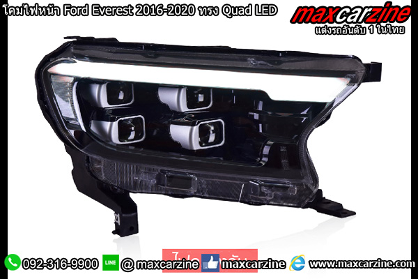 โคมไฟหน้า Ford Everest 2016-2020 ทรง Quad LED