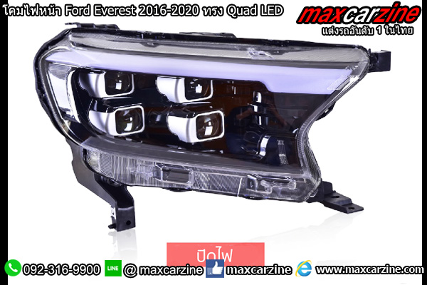 โคมไฟหน้า Ford Everest 2016-2020 ทรง Quad LED