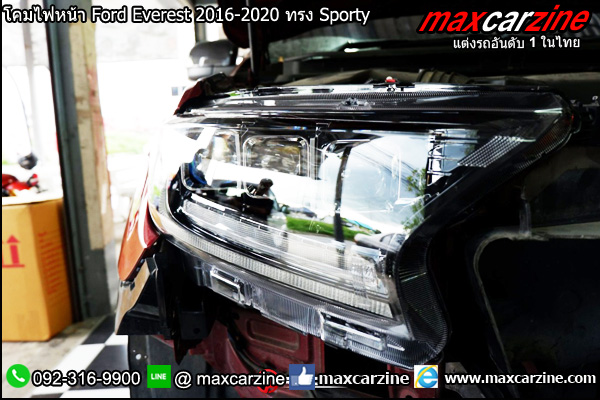 โคมไฟหน้า Ford Everest 2016-2020 ทรง Sporty โคมไฟหน้า Ford Everest 2016-2020 ทรง Sporty