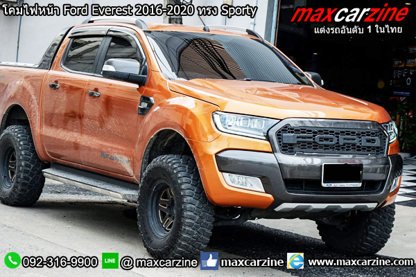 โคมไฟหน้า Ford Everest 2016-2020 ทรง Sporty