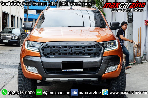 โคมไฟหน้า Ford Everest 2016-2020 ทรง Sporty