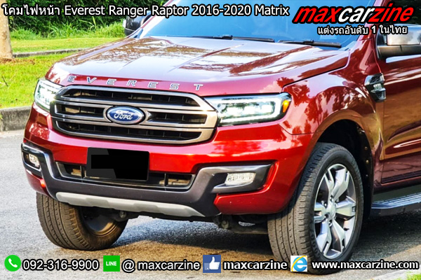โคมไฟหน้า Ford Everest Ranger Raptor 2016-2020 ทรง Matrix โคมไฟหน้า Ford Everest Ranger Raptor 2016-2020 ทรง Matrix