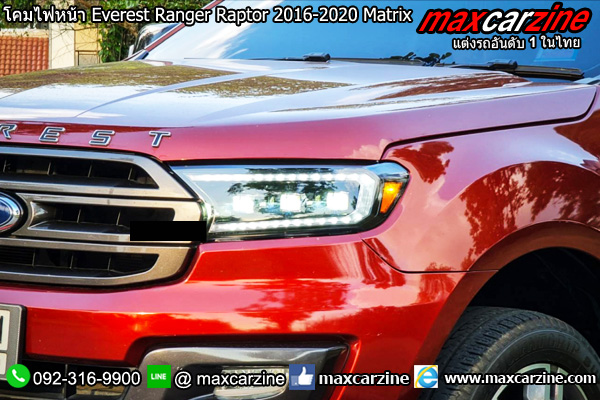 โคมไฟหน้า Ford Everest Ranger Raptor 2016-2020 ทรง Matrix โคมไฟหน้า Ford Everest Ranger Raptor 2016-2020 ทรง Matrix