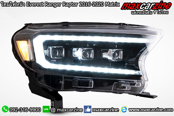โคมไฟหน้า Ford Everest Ranger Raptor 2016-2020 ทรง Matrix โคมไฟหน้า Ford Everest Ranger Raptor 2016-2020 ทรง Matrix