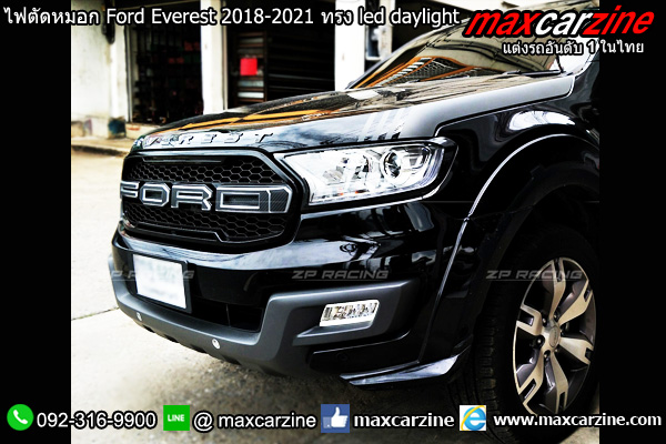 ไฟตัดหมอก Ford Everest 2018-2021 ทรง led daylight