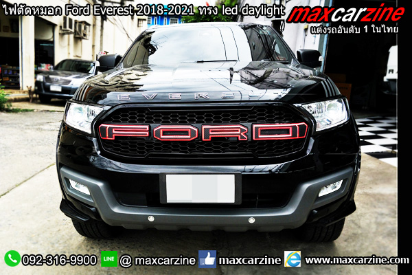 ไฟตัดหมอก Ford Everest 2018-2021 ทรง led daylight ไฟตัดหมอก Ford Everest 2018-2021 ทรง led daylight