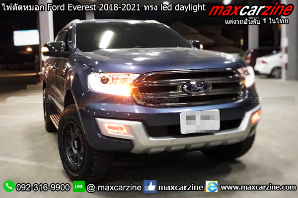 ไฟตัดหมอก Ford Everest 2018-2021 ทรง led daylight