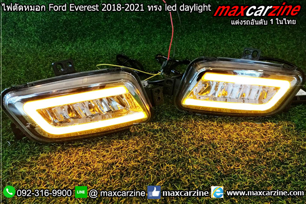 ไฟตัดหมอก Ford Everest 2018-2021 ทรง led daylight ไฟตัดหมอก Ford Everest 2018-2021 ทรง led daylight