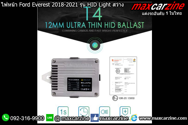 ไฟหน้า Ford Everest 2018-2021 รุ่น HID Light สว่าง