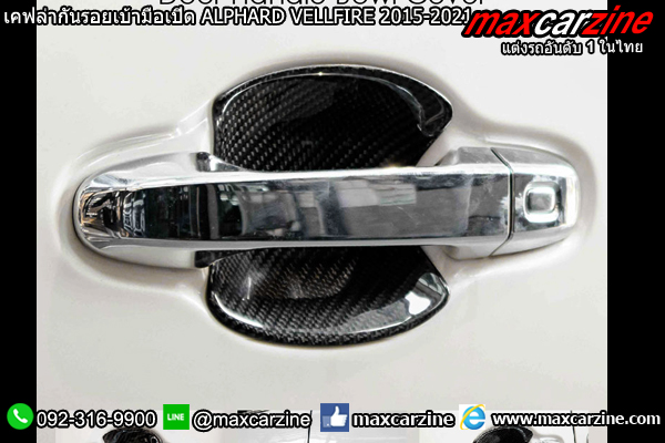 กันรอยเบ้ามือเปิดAlphard เบ้ามือเปิดVellfire 30 2015-2021 กันรอยเบ้ามือเปิดAlphard เบ้ามือเปิดVellfire 30 2015-2021