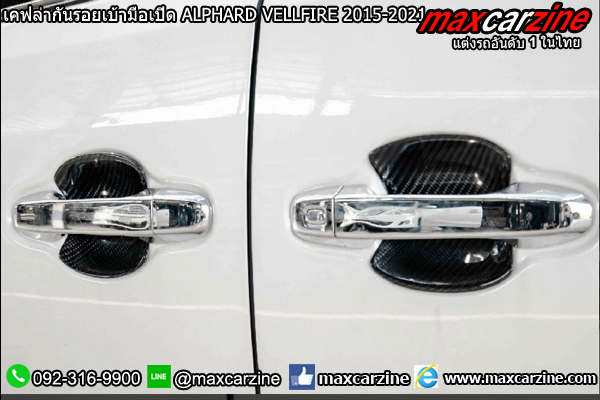 กันรอยเบ้ามือเปิดAlphard เบ้ามือเปิดVellfire 30 2015-2021
