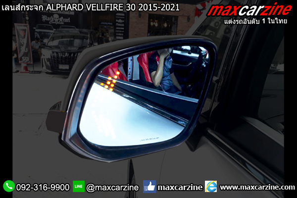 เลนส์กระจก ALPHARD VELLFIRE 30 2015-2021 เลนส์กระจก ALPHARD VELLFIRE 30 2015-2021