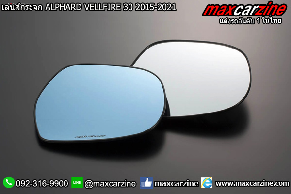 เลนส์กระจก ALPHARD VELLFIRE 30 2015-2021