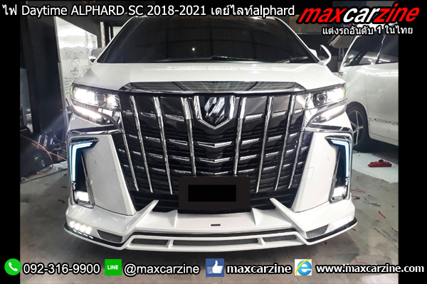 ไฟ Daytime ALPHARD SC 2018-2021 ไฟเดย์ไลท์alphard