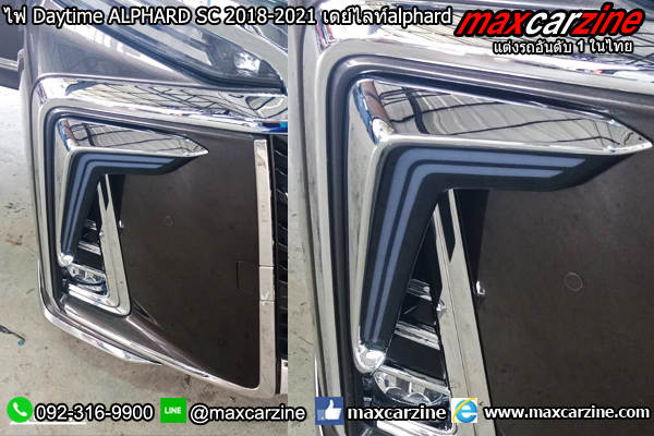 ไฟ Daytime ALPHARD SC 2018-2021 ไฟเดย์ไลท์alphard