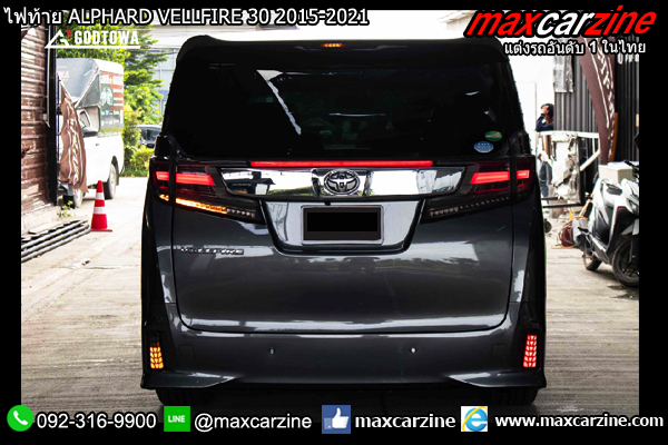 ไฟท้าย ALPHARD VELLFIRE 30 2015-2021