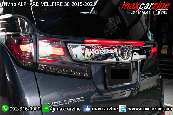ไฟท้าย ALPHARD VELLFIRE 30 2015-2021 ไฟท้าย ALPHARD VELLFIRE 30 2015-2021