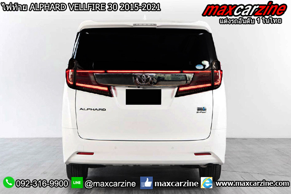 ไฟท้าย ALPHARD VELLFIRE 30 2015-2021
