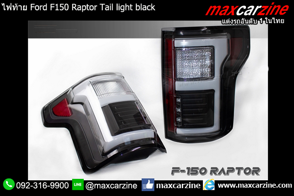 ไฟท้าย Ford F150 Raptor Tail light black ไฟท้าย Ford F150 Raptor Tail light black