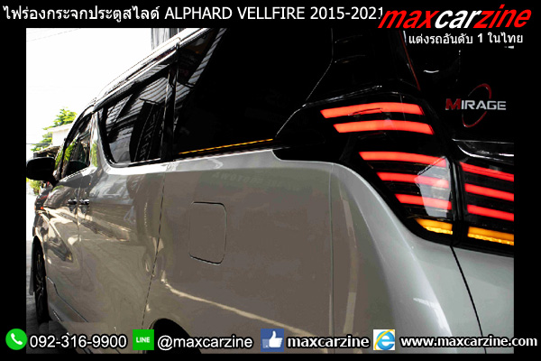 ไฟร่องกระจกประตูสไลด์ ALPHARD VELLFIRE 30 2015-2021