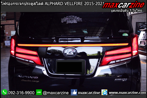 ไฟร่องกระจกประตูสไลด์ ALPHARD VELLFIRE 30 2015-2021