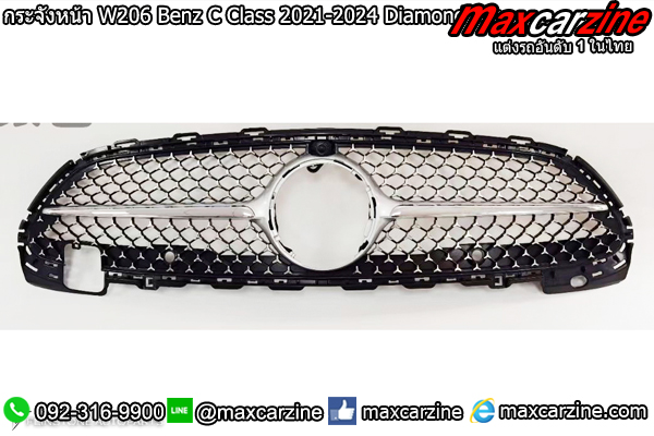 กระจังหน้า W206 Benz C Class 2021-2024 Diamond เงิน กระจังหน้า W206 Benz C Class 2021-2024 Diamond เงิน