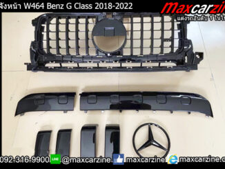 กระจังหน้า W464 Benz G Class 2018-2022