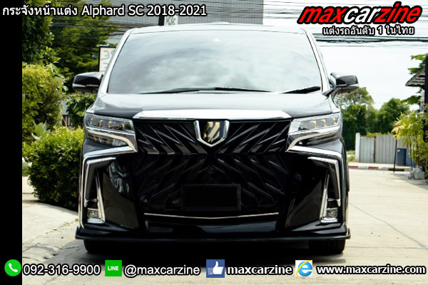 กระจังหน้าแต่ง Alphard SC 2018-2021